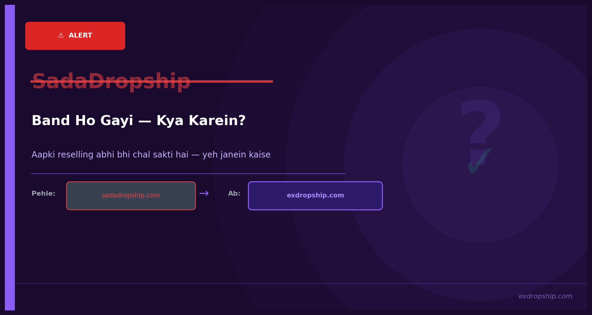 sadadropship sadadropship.com sada dropship