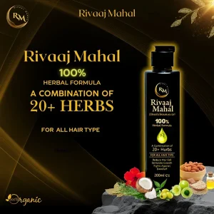 Anti Hair Fall Hair Oil